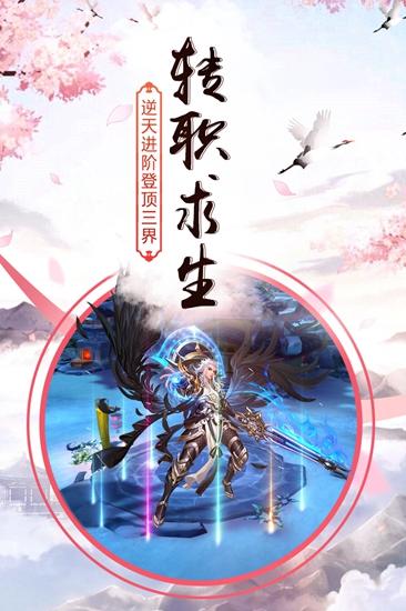 竹灵江湖风云截图