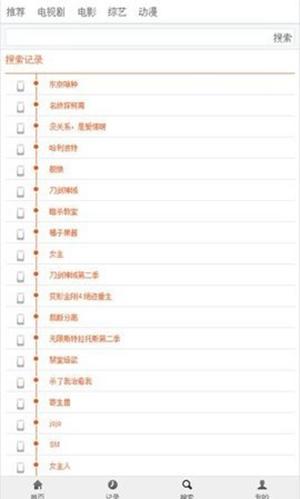 回复术士的重启人生截图