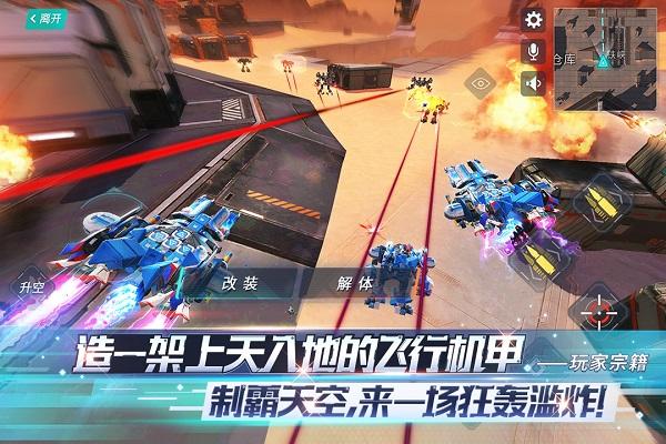 重装上阵最强迫击炮截图