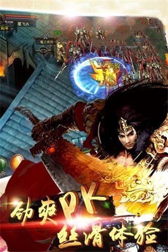 最强狂兵截图