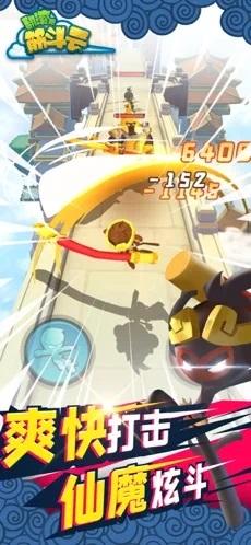 翻滚吧筋斗云1.5.1525截图