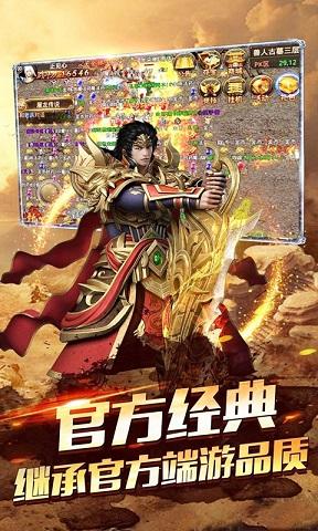 飞升三国截图