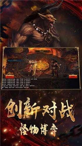 冰雪单职业高爆版游戏截图