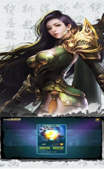 英雄棋士团截图