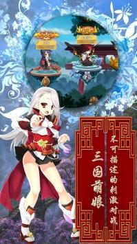 暗影战姬手游截图