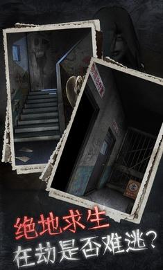 十三号病院完整版截图