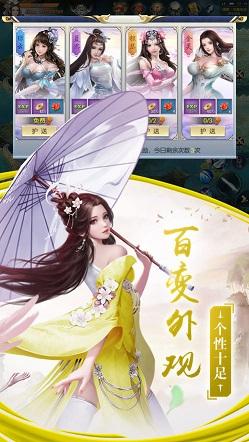 回到地球当神棍截图