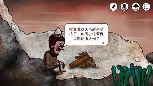 迷失岛安卓版截图