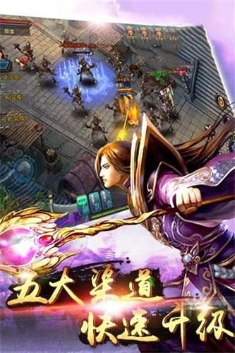 最强狂兵截图