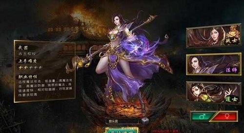 天神战纪截图