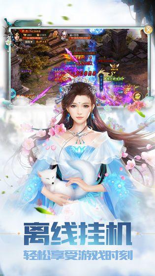 阳界之主截图
