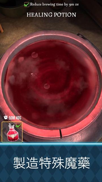 哈利波特巫师联盟中文版截图