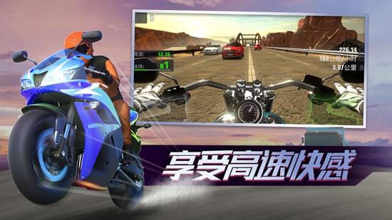 真实公路摩托锦标赛截图