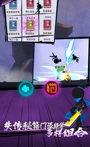 一人一剑混江湖截图