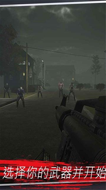 变种人计划截图