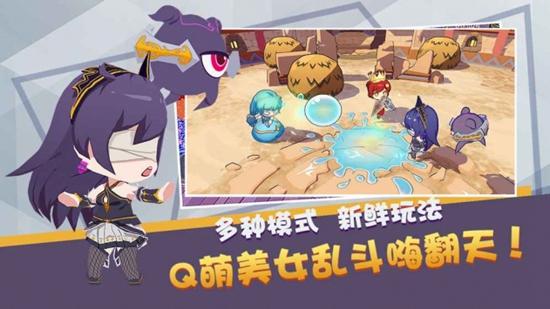 魔物娘大乱斗截图