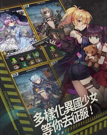 少女末世录截图