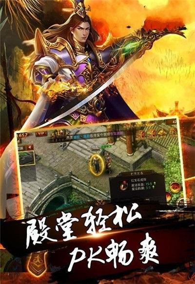 皇图变态版截图