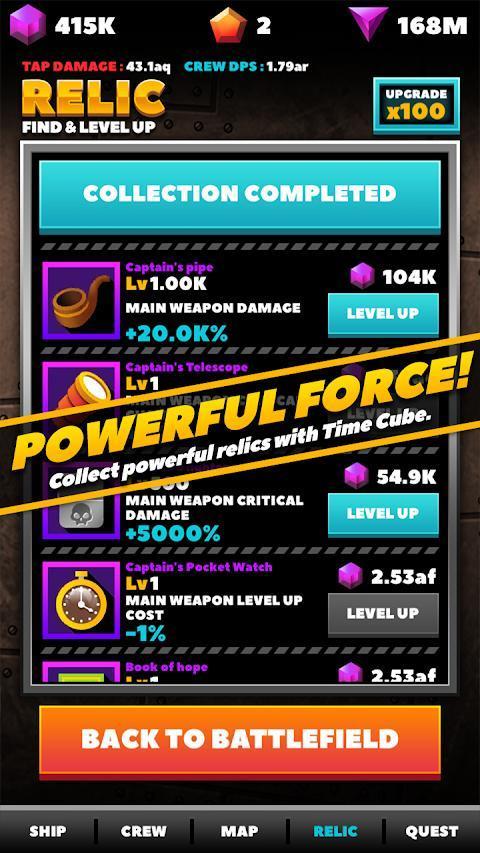 点击太空战争截图