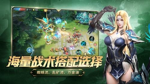 战争怒吼最新版截图