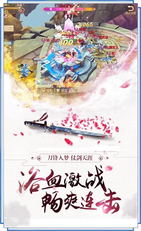 神射传奇截图