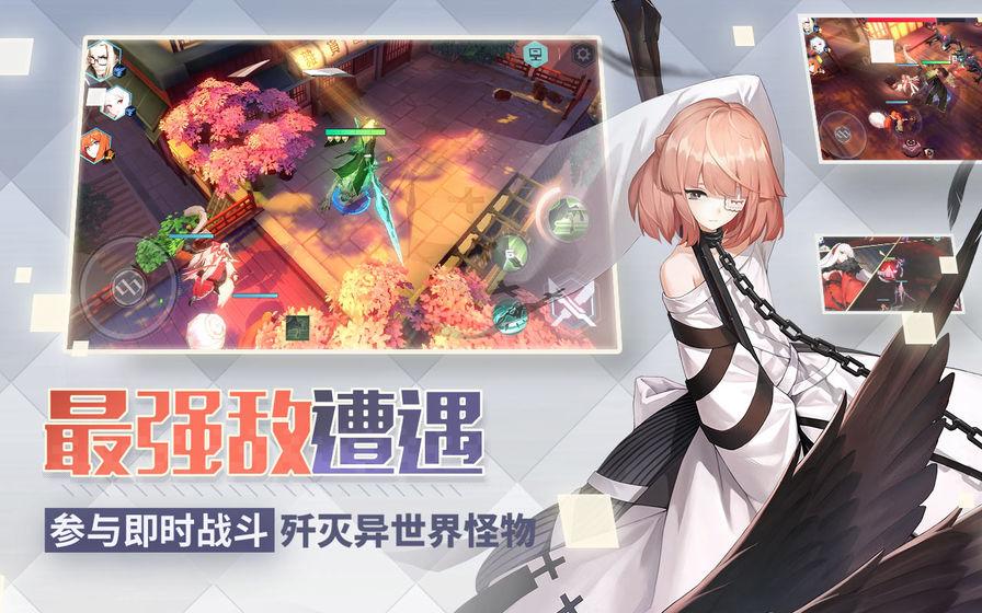 永远的7日之都截图