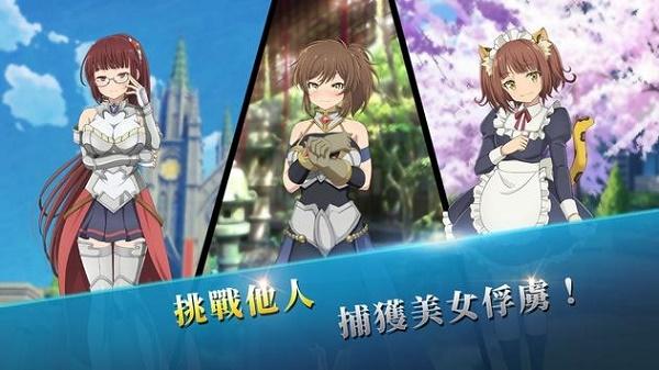 叫我魔王大人截图
