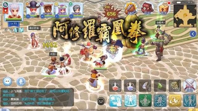 仙境传说RO：守护永恒的爱截图