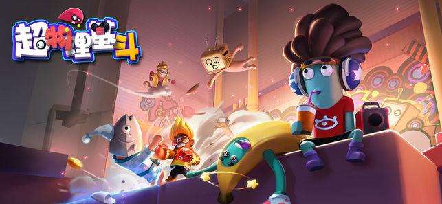 超物理基斗截图