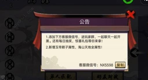 众神争霸自走棋截图