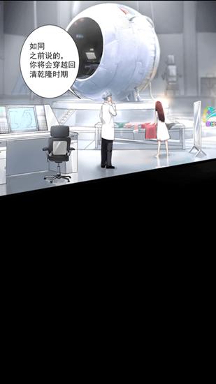 爱江山更爱美人截图