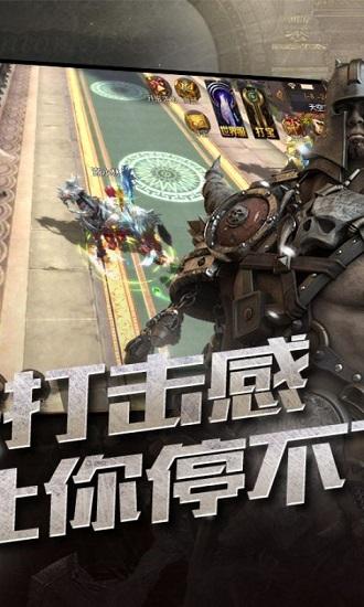 魔龙战纪截图