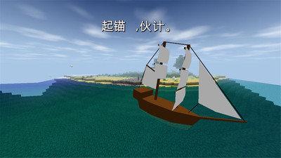 生存战争截图