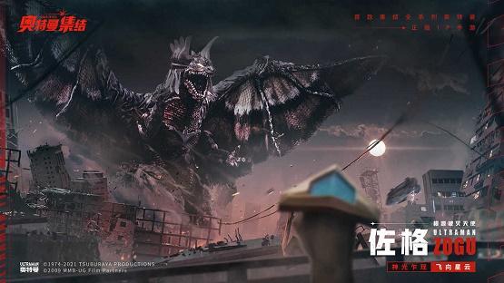 奥特曼集结截图