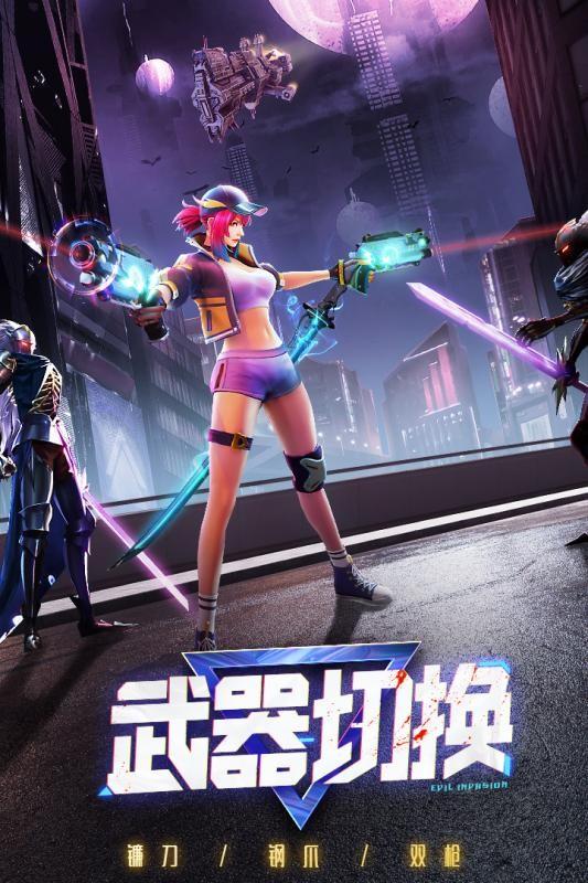 暮光起源手游截图