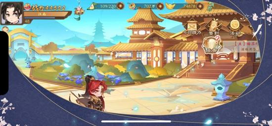 神都奇遇手游截图