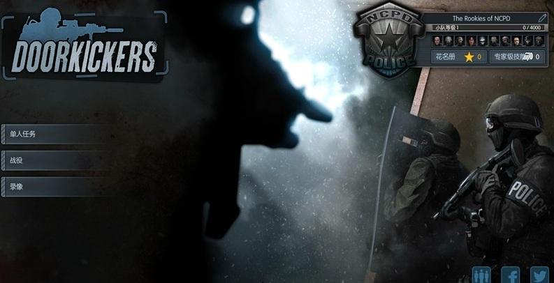 Door Kickers截图