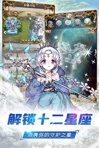 深渊幻影截图
