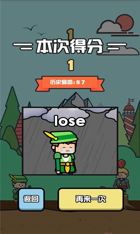 迷你方块弓箭手截图