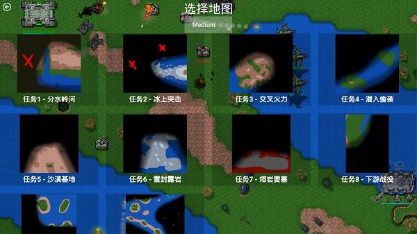 铁锈战争最新版2.0.4截图