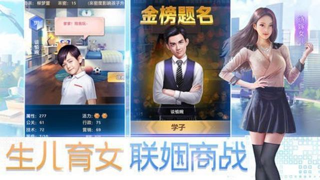 迷你经营截图