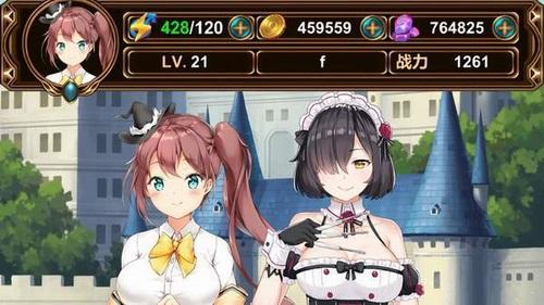绅士冒险v1.2.8截图