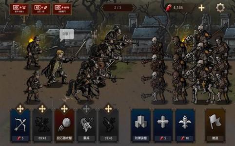 国王之血守护国都截图