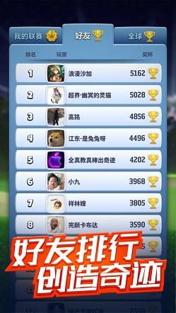 决战高尔夫截图