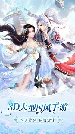 万古最强宗截图