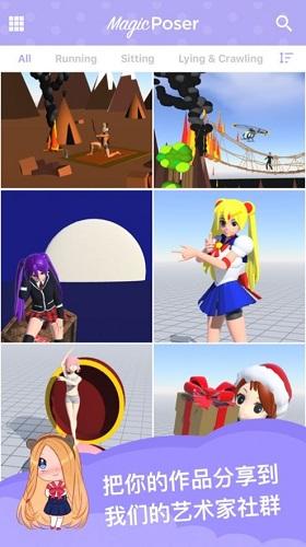 魔法人型师安卓版截图