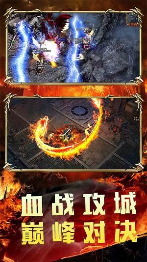 纵横征途手游正式版截图