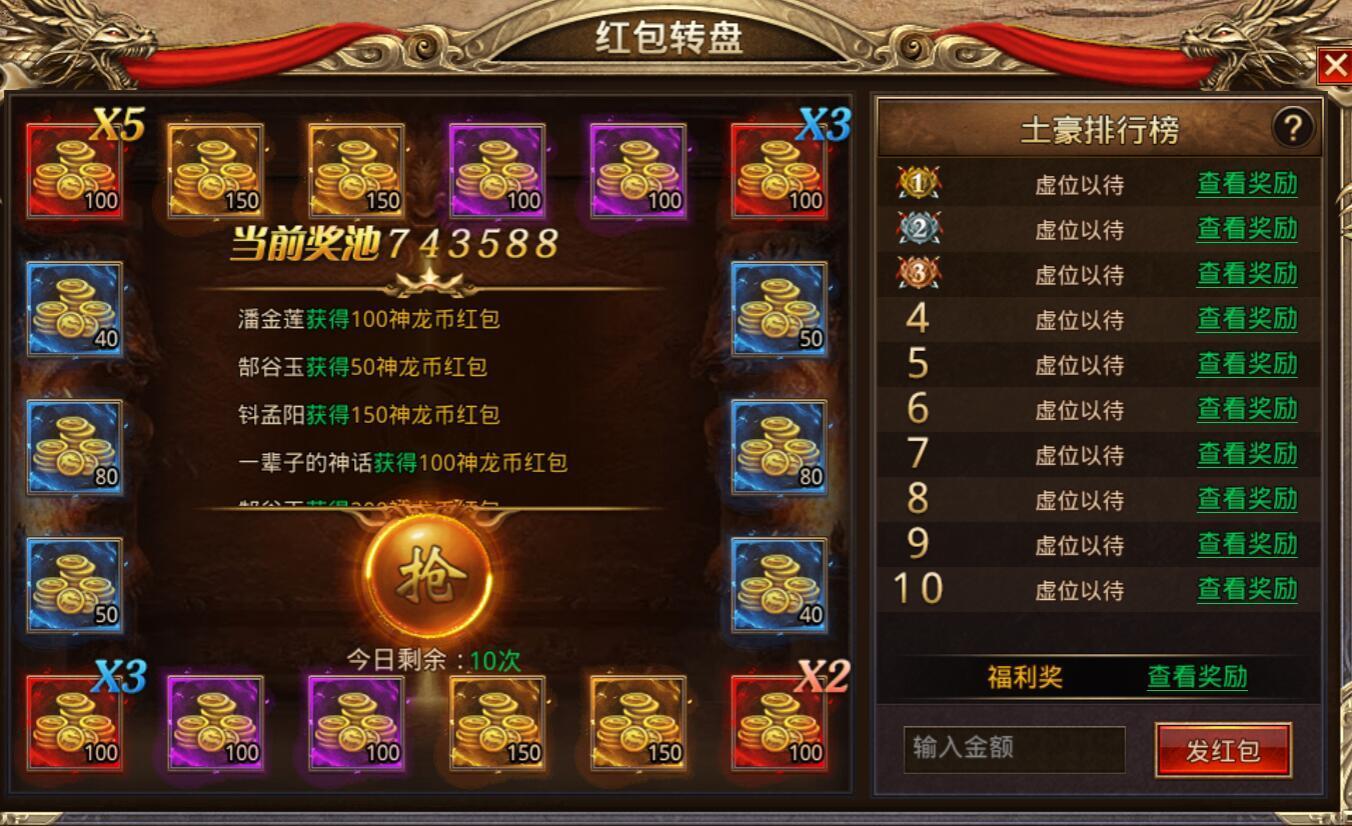 蓝月赤刀最新版截图