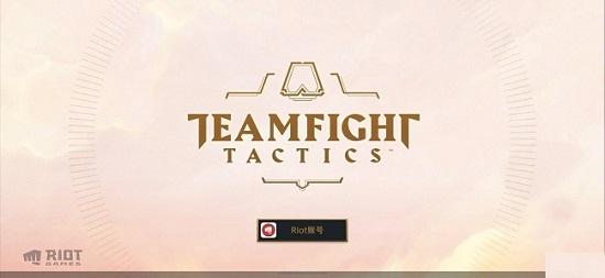 TFT云顶之弈截图