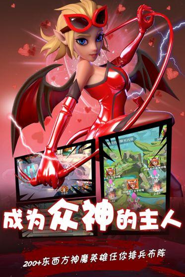 卡拉希尔战记截图